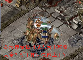 ̰�洫��˽��߱ɱ���¹��Դ�ȫ��������ο������֣�