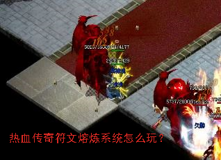 ��Ѫ�����������ϵͳ��ô�棿