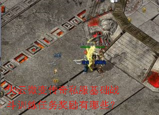 ����΢�䴫��˽������ս��ѵ������������Щ��