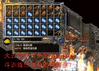 ����΢�䴫��˽������ս��ѵ������������Щ��