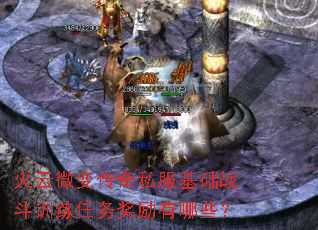 ����΢�䴫��˽������ս��ѵ������������Щ��