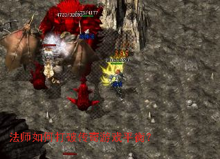 ��ʦ��δ��ƴ�����Ϸƽ�⣿