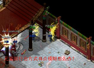 Ԫ�����л᷽ʽ�е�ģ����ô�죿