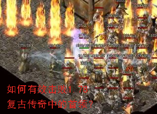 �����Ч����1.78���Ŵ����е����죿