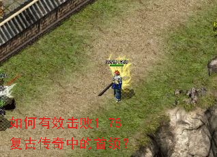 �����Ч����1.78���Ŵ����е����죿