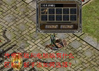 ����ҳ��͵��Զ���ʲô�������ָ����ѡ��