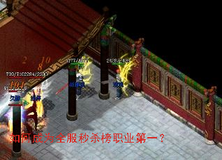 ��γ�Ϊȫ����ɱ��ְҵ��һ��