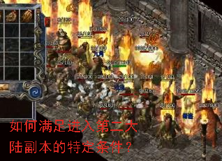 ����������ڶ���½�������ض�������