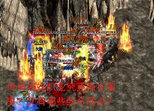 ��������ְҵ����ǿ�����������Щ�������㣿