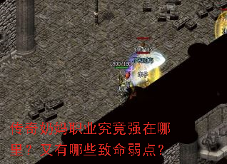 ��������ְҵ����ǿ�����������Щ�������㣿