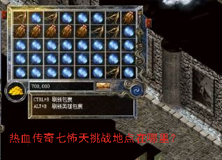 ��Ѫ�����߲�����ս�ص������