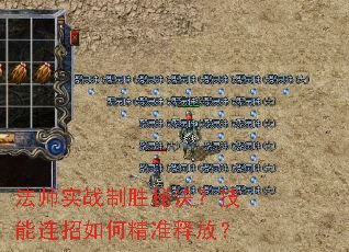 ��ʦʵս��ʤ�ؾ�������������ξ�׼�ͷţ�