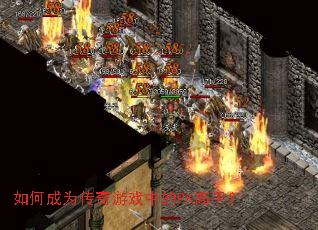 ��γ�Ϊ������Ϸ�е�PK���֣�
