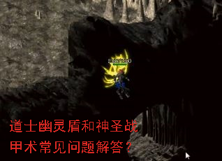 ��ʿ����ܺ���ʥս��������������
