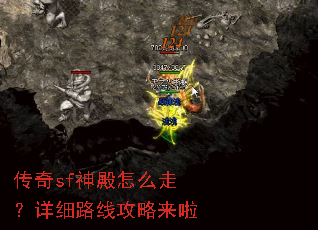 ����sf�����ô�ߣ���ϸ·�߹�������