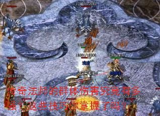 ���淨ʦ��Ⱥ���˺������ж�ǿ����Щ��������������