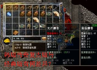 ���洫�渴�Ű��뾭����кβ��죿