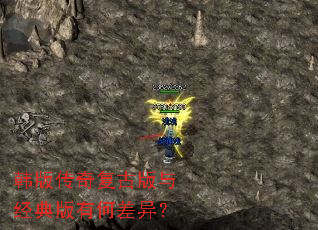 ���洫�渴�Ű��뾭����кβ��죿