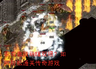 ���д�����Ϲ˫�ۣ��������ͨ�ش�����Ϸ