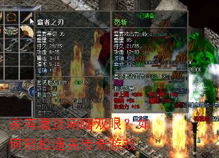 ���д�����Ϲ˫�ۣ��������ͨ�ش�����Ϸ