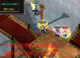 �������ˢ��������������ùһ����ܽ�ʡʱ�䣿