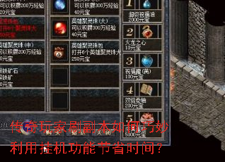 �������ˢ��������������ùһ����ܽ�ʡʱ�䣿