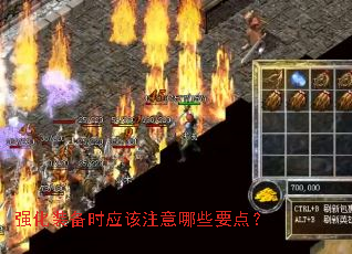 ǿ��װ��ʱӦ��ע����ЩҪ�㣿