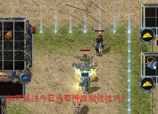 ���ͨ�����մ��洫��ˢǮ���ɣ�