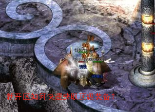 �¿�����ο��ٻ�ȡ����װ����