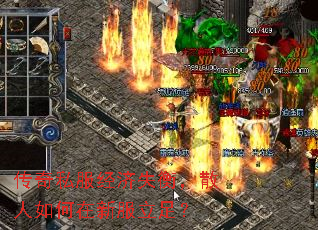 ����˽������ʧ�⣬ɢ��������·����㣿