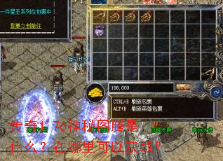 ����1.76����ͼ����ʲô����������Ի�ȡ��