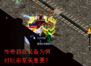 ������Ϸװ��Ϊ�ζ����������Ҫ��