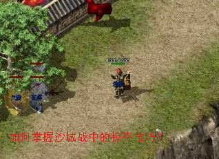 �������ɳ��ս�е��ӶἼ�ɣ�