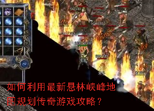 ���������������Ͽ���ͼ�滮������Ϸ���ԣ�