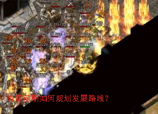 ����ǰ����ι滮��չ·�ߣ�