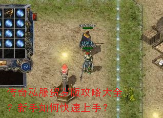 ����˽������湥�Դ�ȫ��������ο������֣�