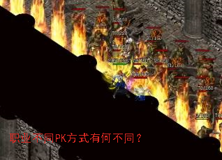 ְҵ��ͬPK��ʽ�кβ�ͬ��
