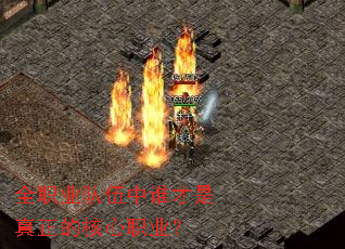 ȫְҵ������˭���������ĺ���ְҵ��