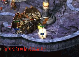 ��θ�Ч�һ�Ӣ�۱��䣿