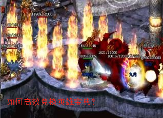 ��θ�Ч�һ�Ӣ�۱��䣿