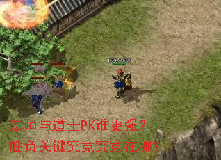 ��ʦ���ʿPK˭��ǿ��ʤ���ؼ������������ģ�