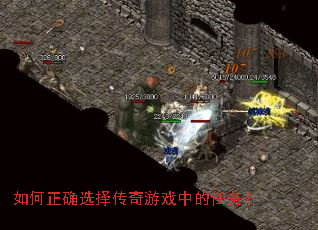 �����ȷѡ������Ϸ�е�����