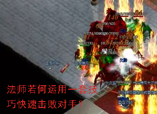 ��ʦ��������һ�׼��ɿ��ٻ��ܶ��֣�