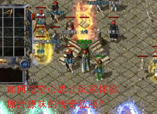 ����ڿ���˼���������ԭ֭ԭζ�Ĵ���˽����