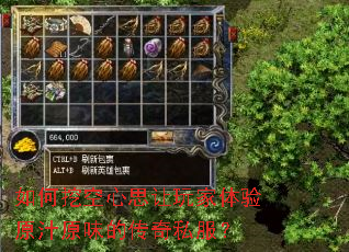 ����ڿ���˼���������ԭ֭ԭζ�Ĵ���˽����