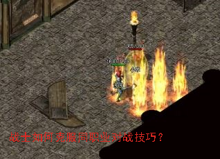 սʿ��ο˷�ְͬҵ��ս���ɣ�