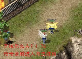 ʥ����ôȥ��1.76����ʥ����뷽�����