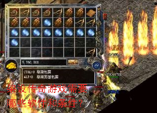���贫����Ϸ��Ҫ��Щ������������