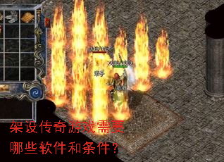 ���贫����Ϸ��Ҫ��Щ������������