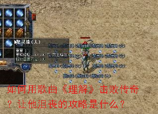 ����ø��������⡷���ܴ��棿������ɥ�Ĺ�����ʲô��